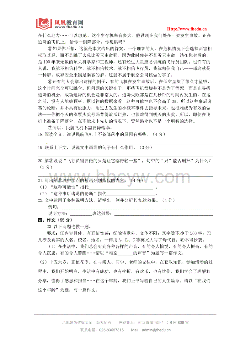 拔出那颗蛀牙后