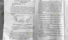 2017年高考满分作文全国I卷：在孤独中绽放生命的美好