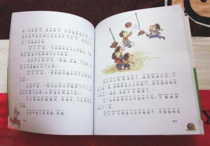 读《男孩加里全集》后的感想