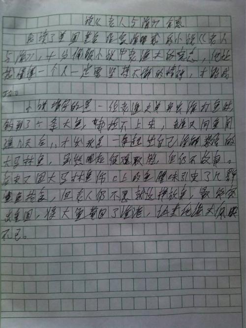 写一篇阅读后100字的文章