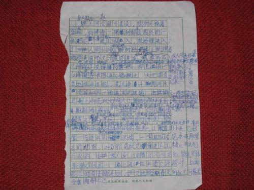 我发现美的构图