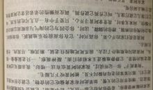 高一第一次作文