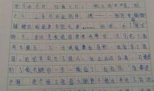 细节决定成败作文500字