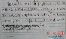 2017年高考满分作文全国I卷：以高铁的速度前进