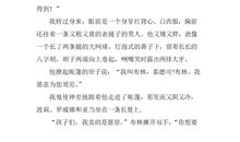 《五毛钱的愿望》读后感