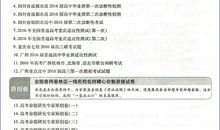 2017年高考满分作文全国I卷：渴望阳光