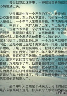 小学生的构成感动了一件事