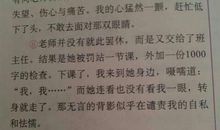 以感动为主题的作文