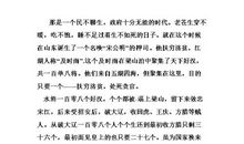 《幸福的方法》读后感600字