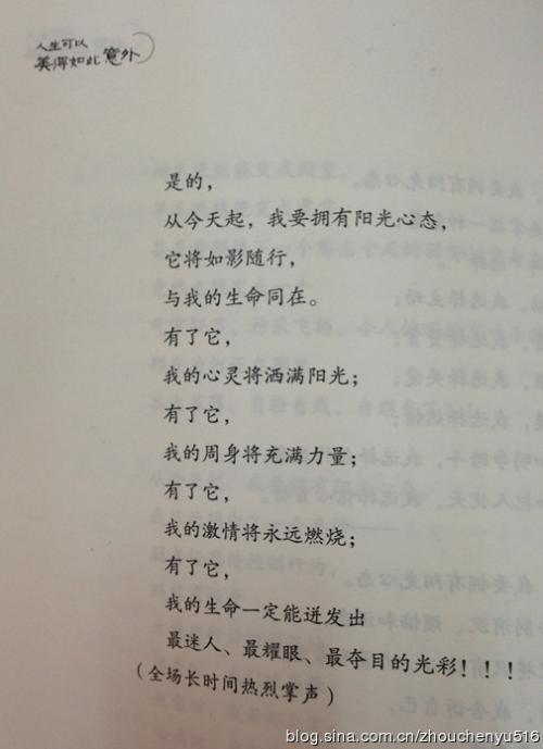 阅读生活的感觉