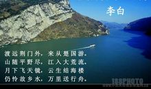 渡荆门送别扩写