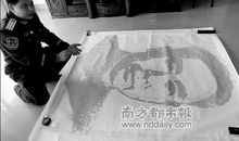 《周恩来传》读后感