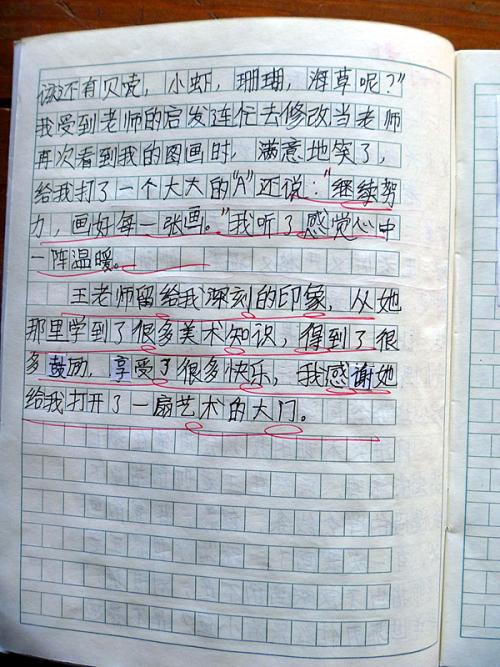 谢谢老师小学作文