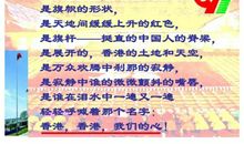 24课最后一分钟读后感