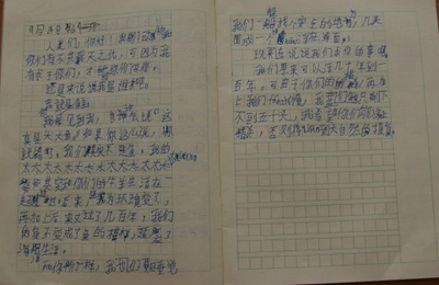 我的季节性构图