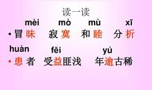 尺有所短寸有所长读后感