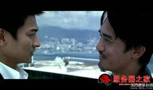 无间道经典对白