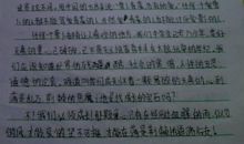 你最珍贵的作文