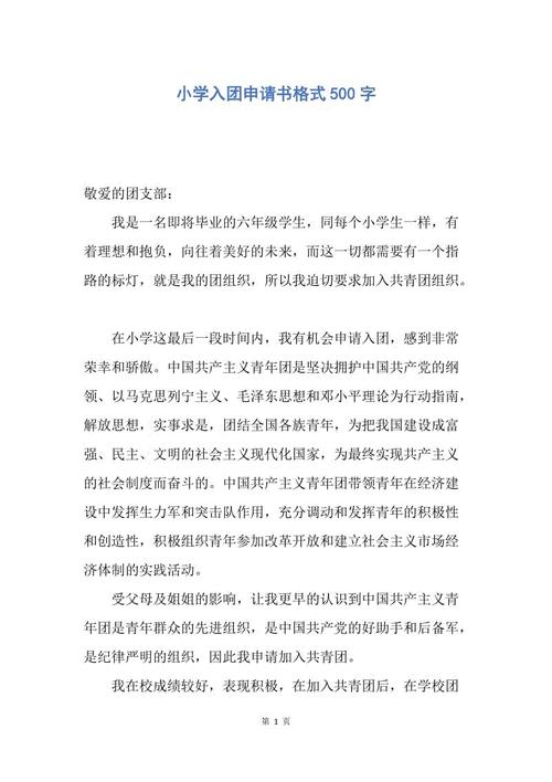 小学生科技书籍思想