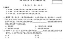 2018年高考满分作文上海卷：阶梯