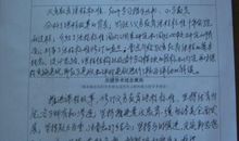 小学教育名着读后感