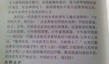 中外名着读后感500字