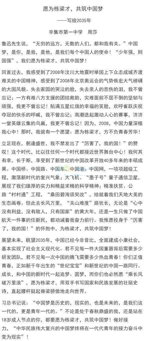 2017年高考全科目全国I册：我与幸福共舞