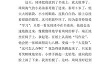 一张旧照片的作文