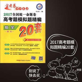 2017年全国高考全科目全国一：了解中国菜，你可以了解中国一半