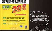 2017年高考满分作文全国I卷：了解中华饮食就已读懂半个中国