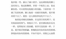 半命题作文我读懂了