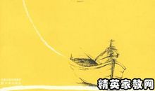 读老人与海有感800字