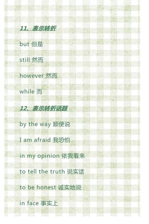 初中一年级印象作文