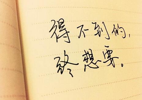 关于幸福的经典短语