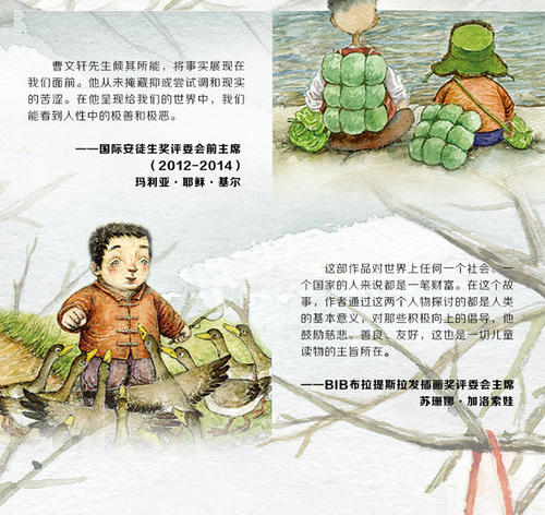 关于阅读“盲羊”的思考