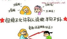 我读懂了友谊400字