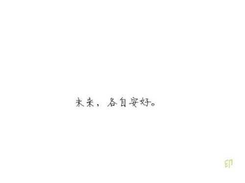 爱的第三种感觉