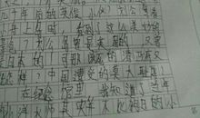 分享初中作文600字