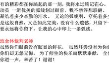 小学运动会广播稿