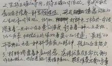 初一开学典礼作文