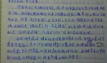 红书读后感500字