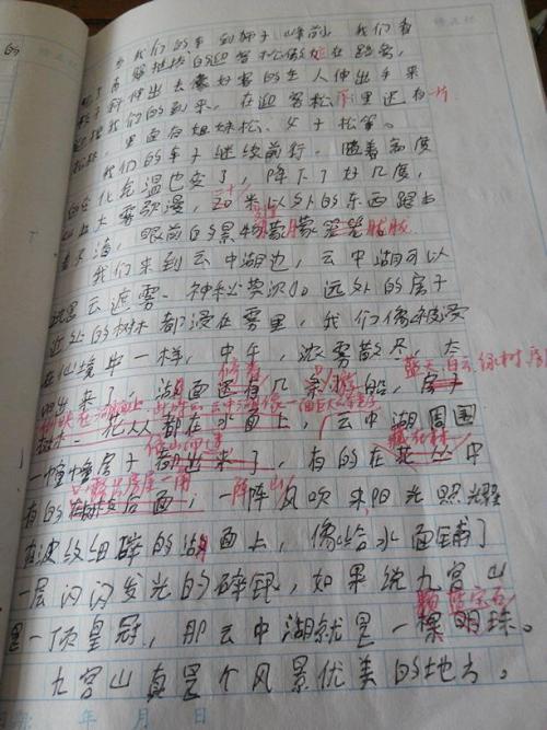 面对生活的挫折