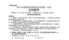 2017年高考满分作文全国I卷：中华民族的国粹