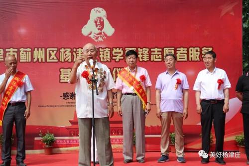 关于小学生行为的思考雷锋,Lei Feng