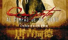 威尼斯商人的读后感