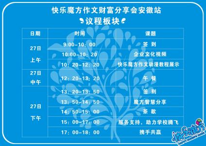 分享幸福感700字