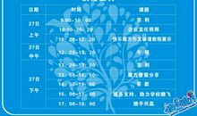 分享快乐作文700字