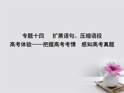 关于高考的经典句子