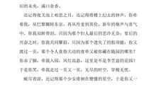 一路有你作文800字