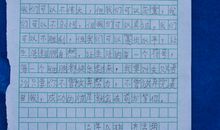 运动会通讯稿50字